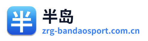半岛